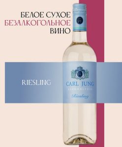 Безалкогольное вино и шампанское: как правильно выбрать